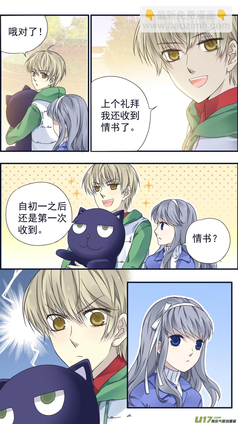 第81话相信027