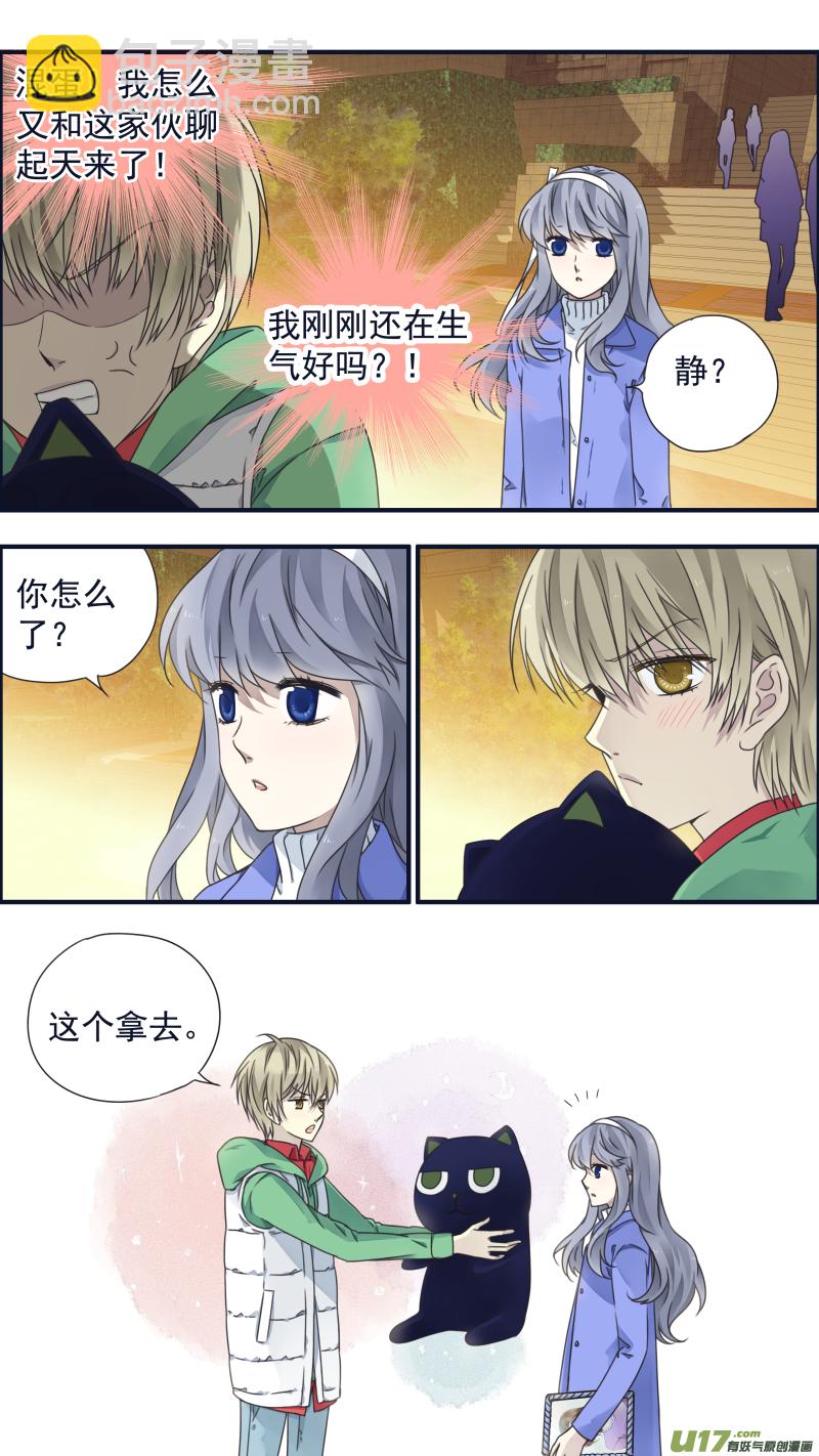 第81话相信028