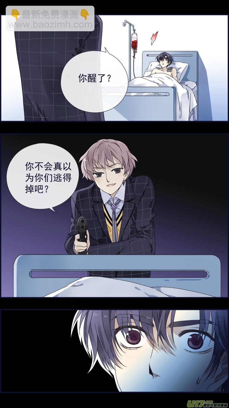 第88回 笼子041