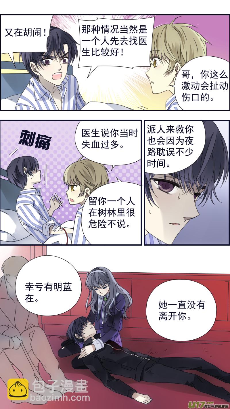 第88回 笼子0410