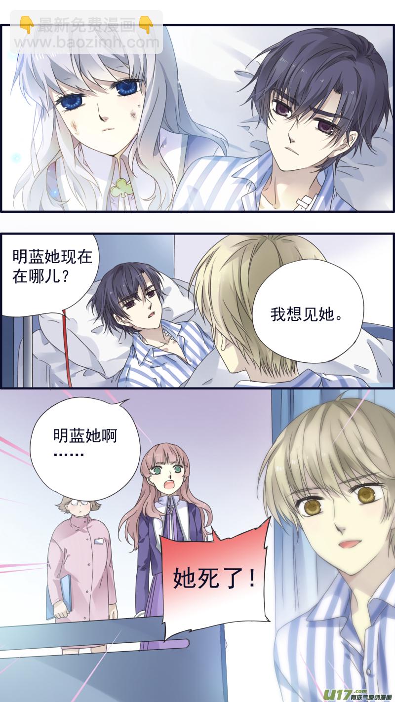 第88回 笼子0411