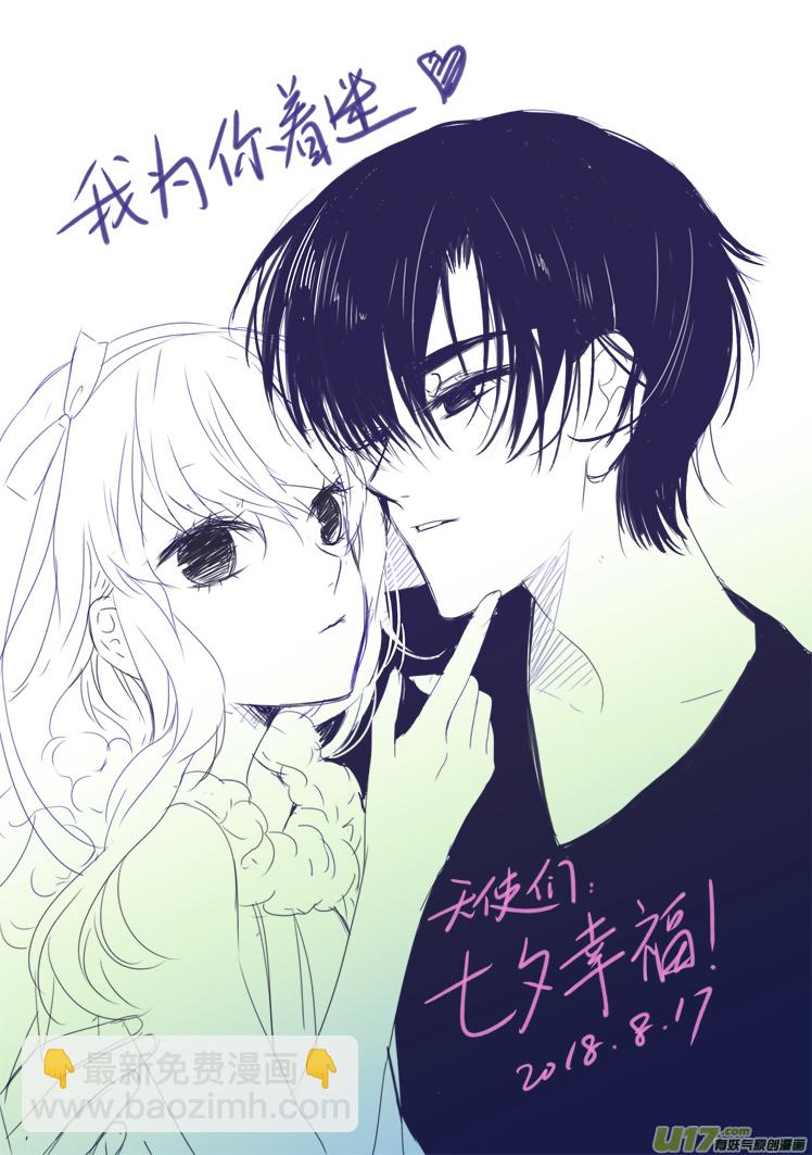 第88回 笼子0412