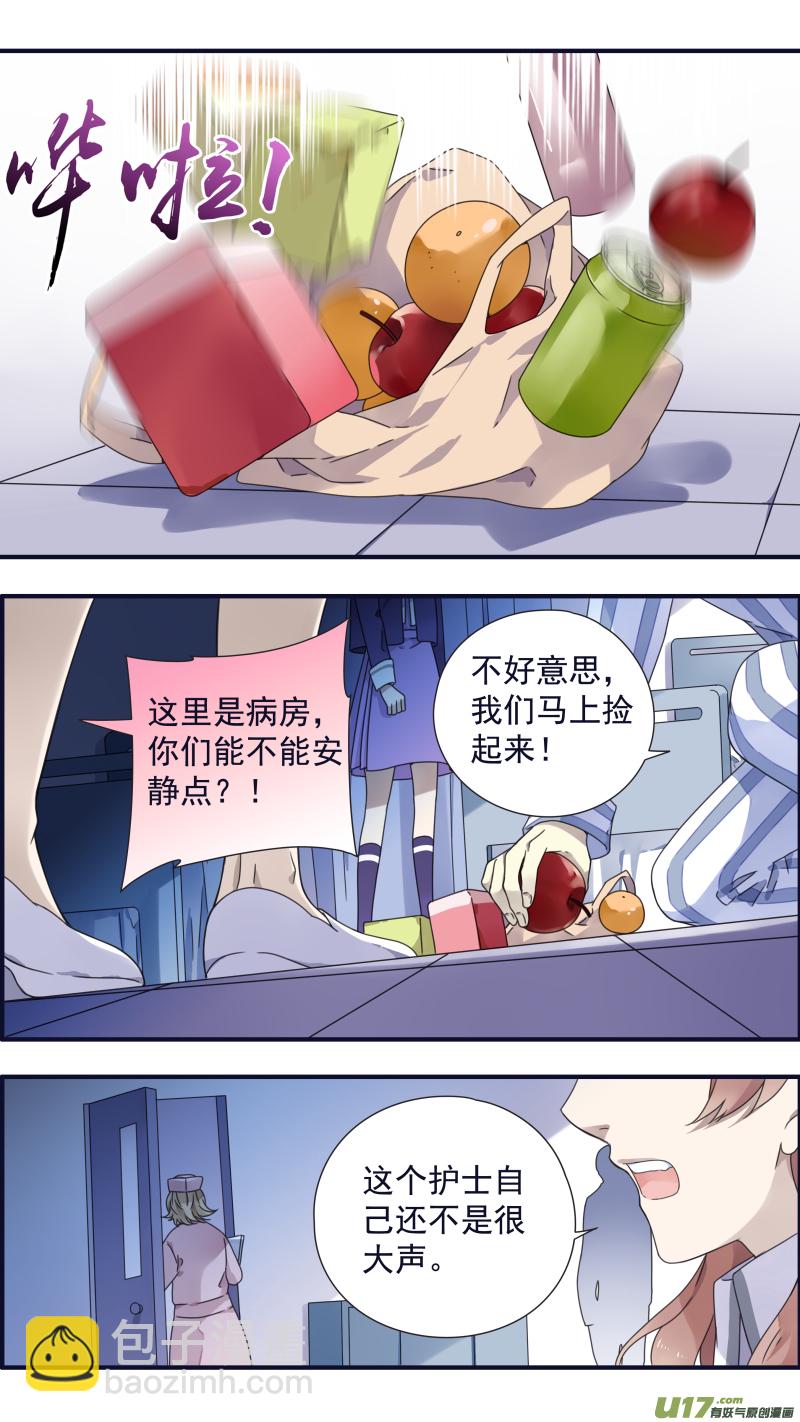 第88回 笼子043