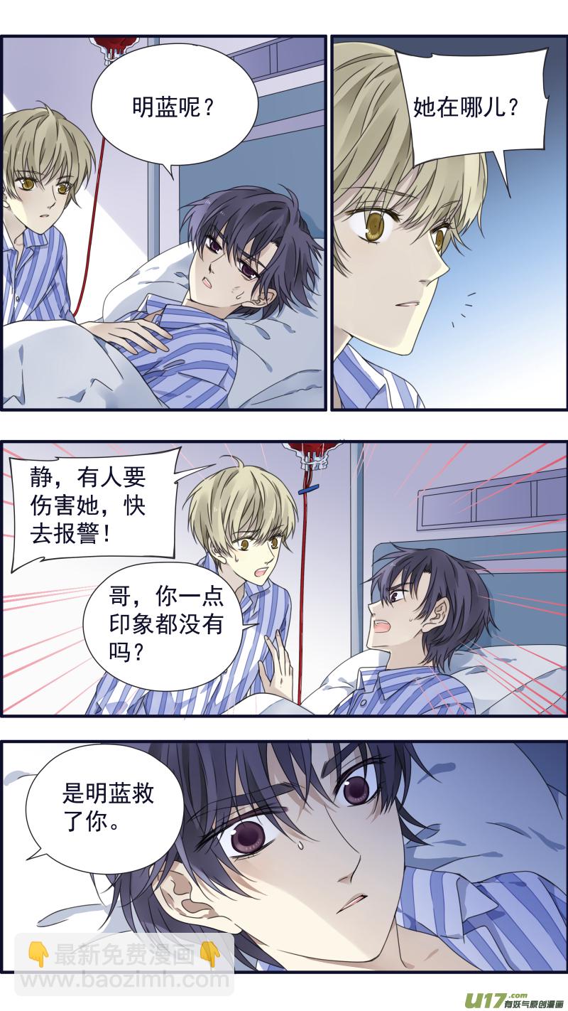 第88回 笼子047