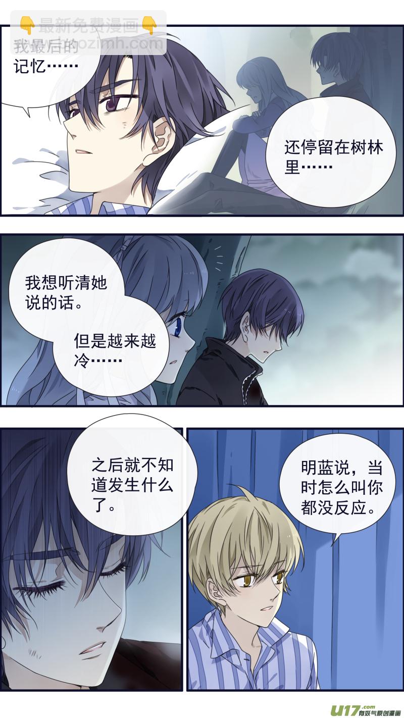 第88回 笼子048