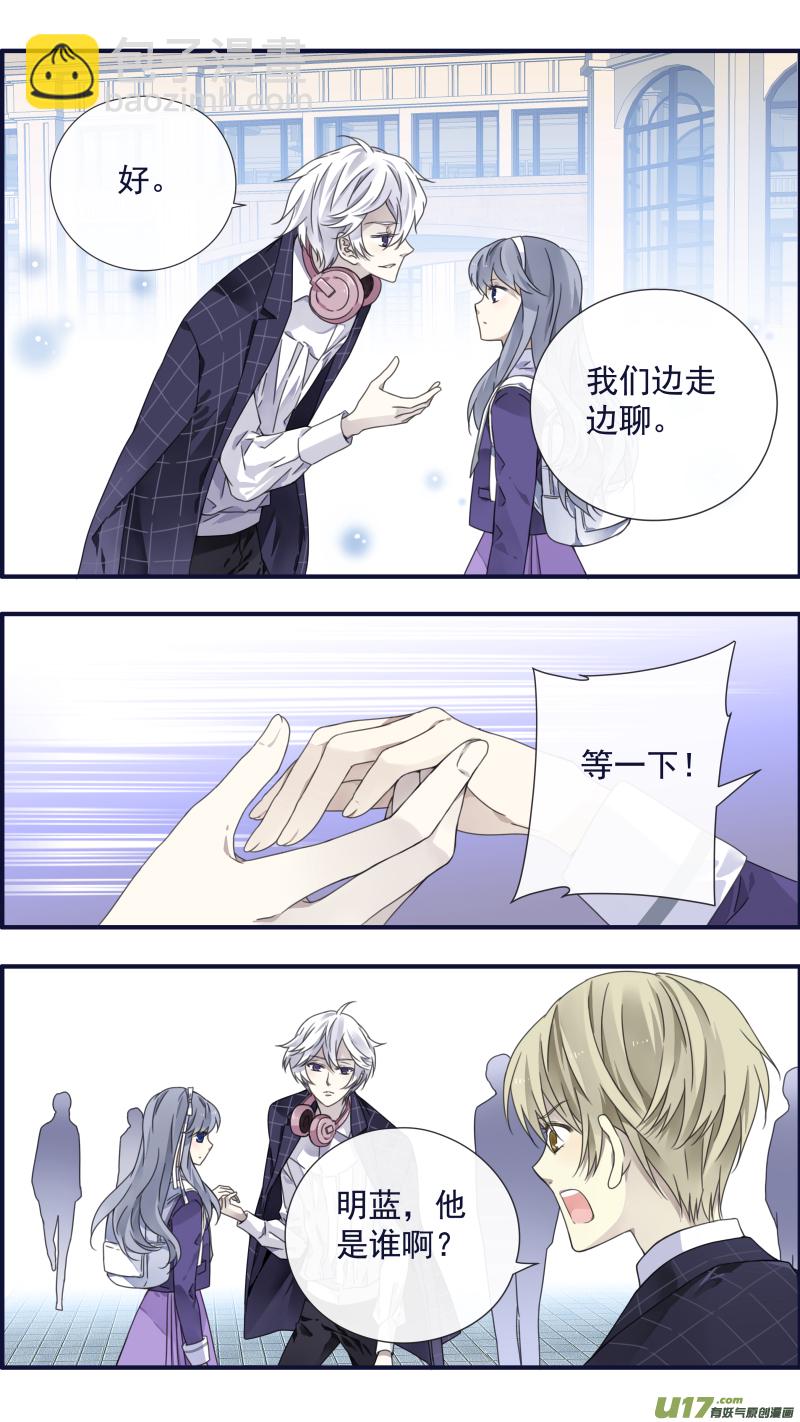 第91回 怪物011