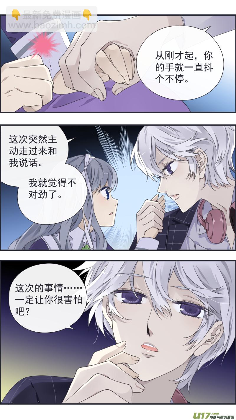 第91回 怪物0111