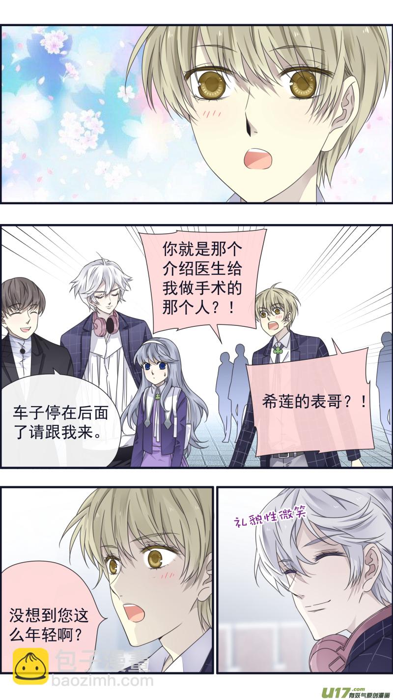 第91回 怪物013