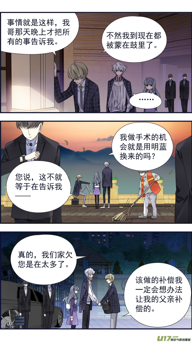 第91回 怪物015