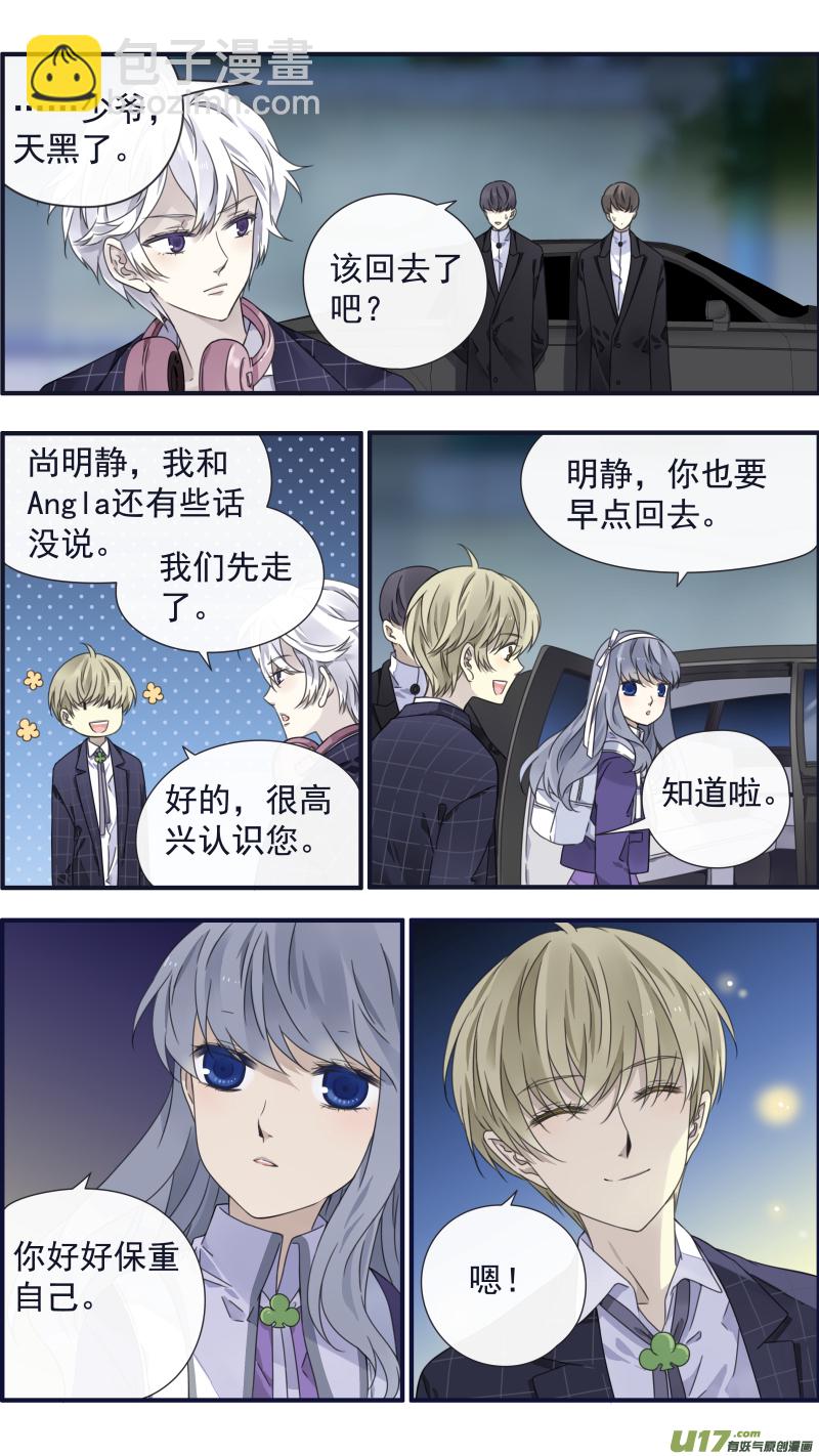 第91回 怪物016