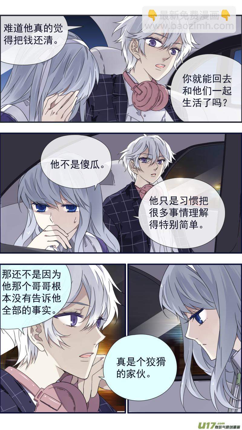 第91回 怪物018