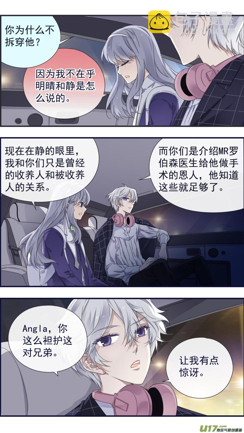 第91回 怪物019
