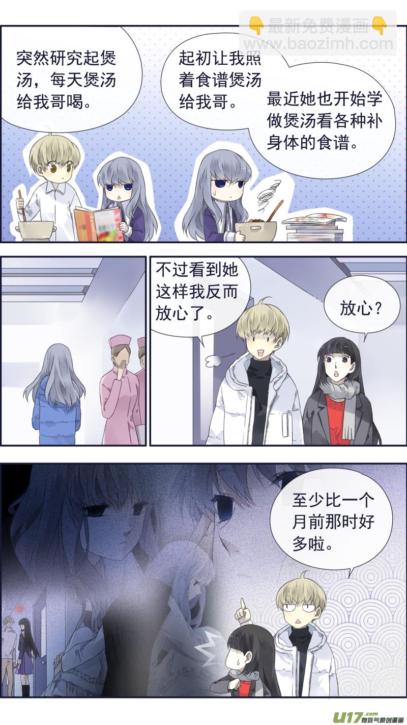 第101回  消失031
