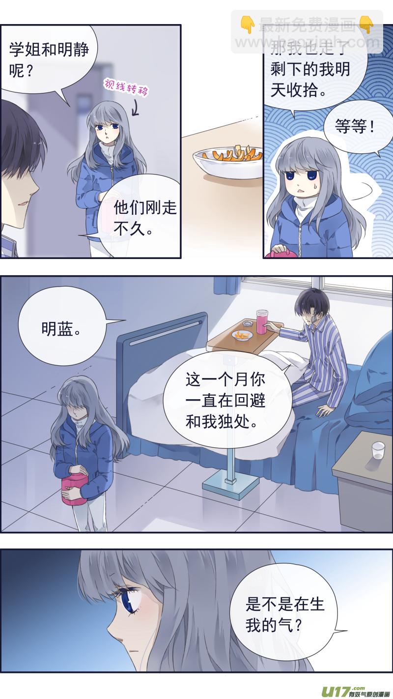 第101回  消失0310