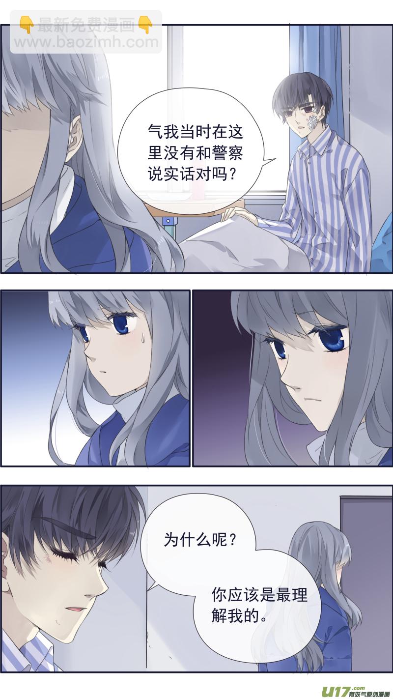 第101回  消失0311