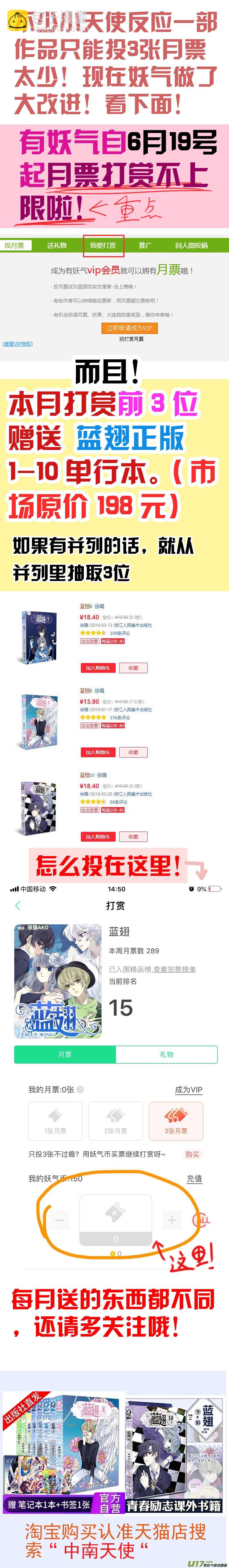第101回  消失0314