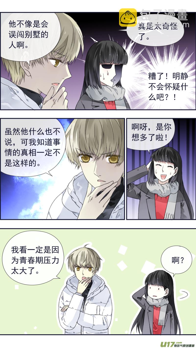 第101回  消失033