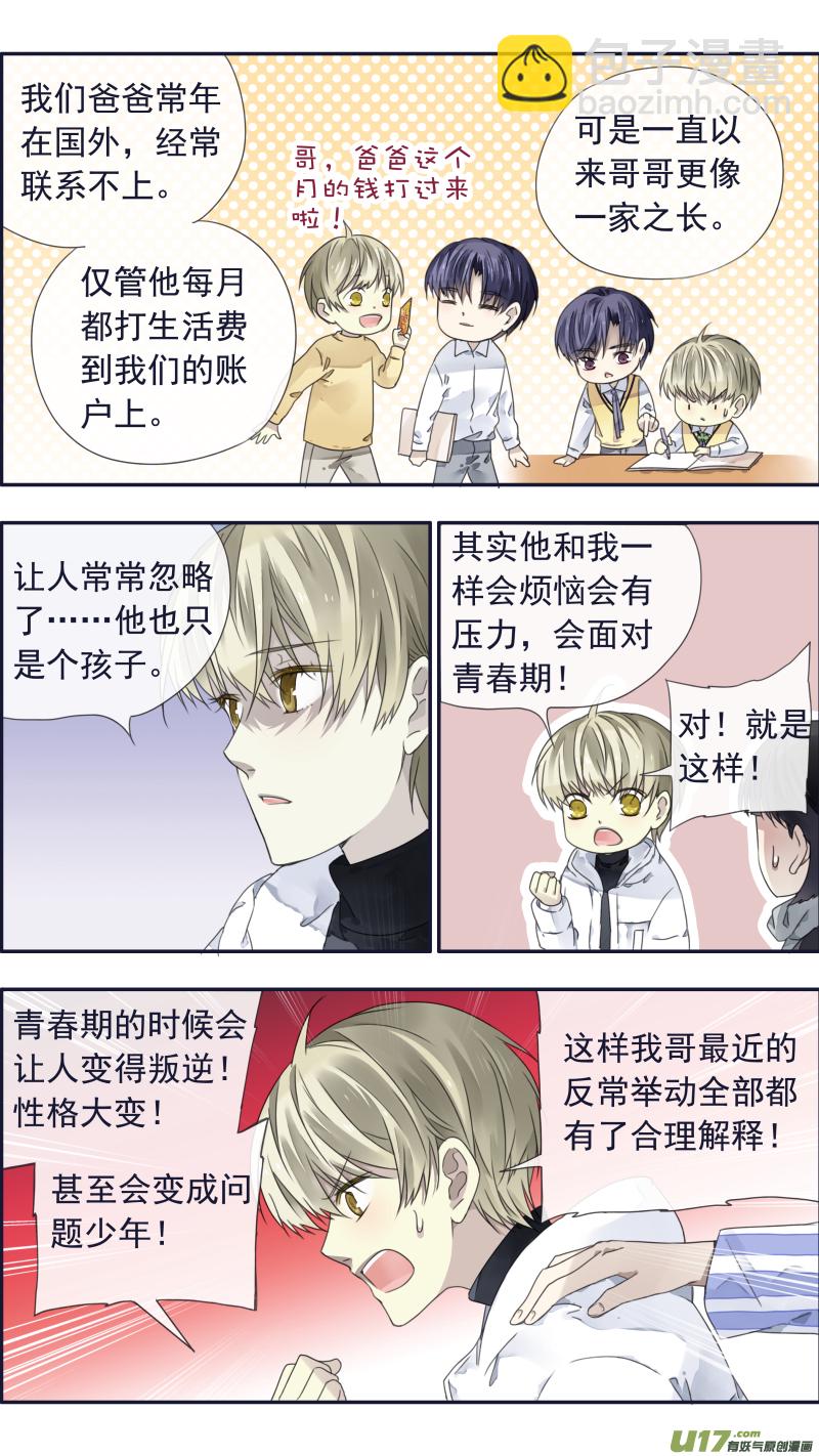 第101回  消失034