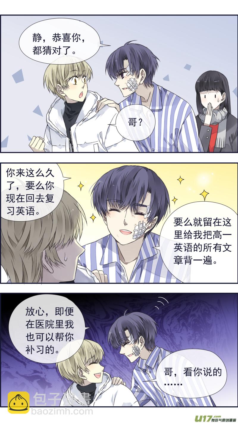 第101回  消失035