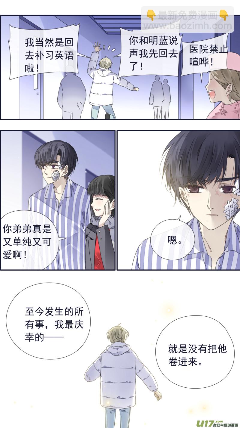 第101回  消失036