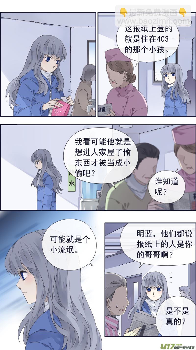 第101回  消失037