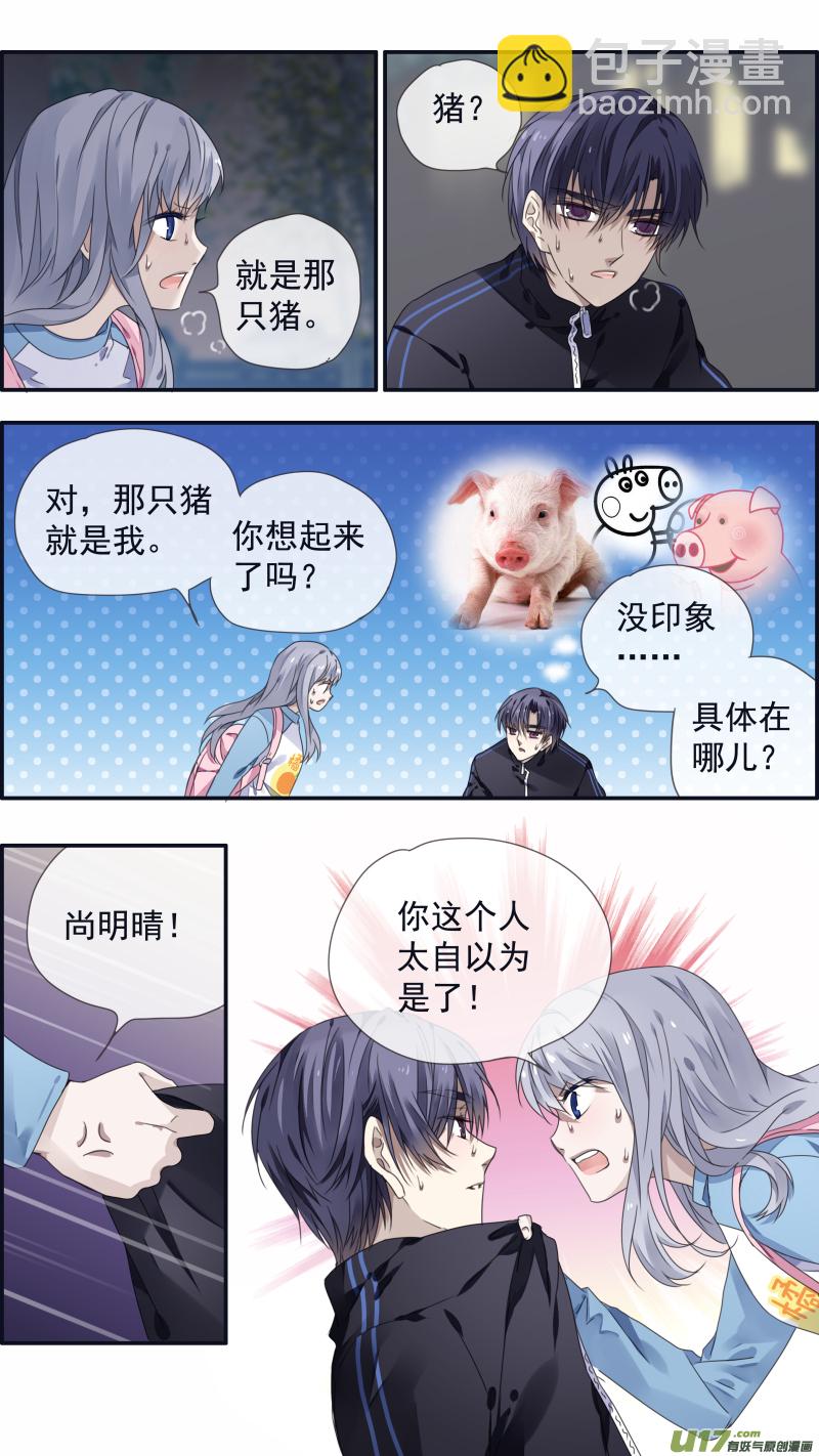 第106回 在乎0310
