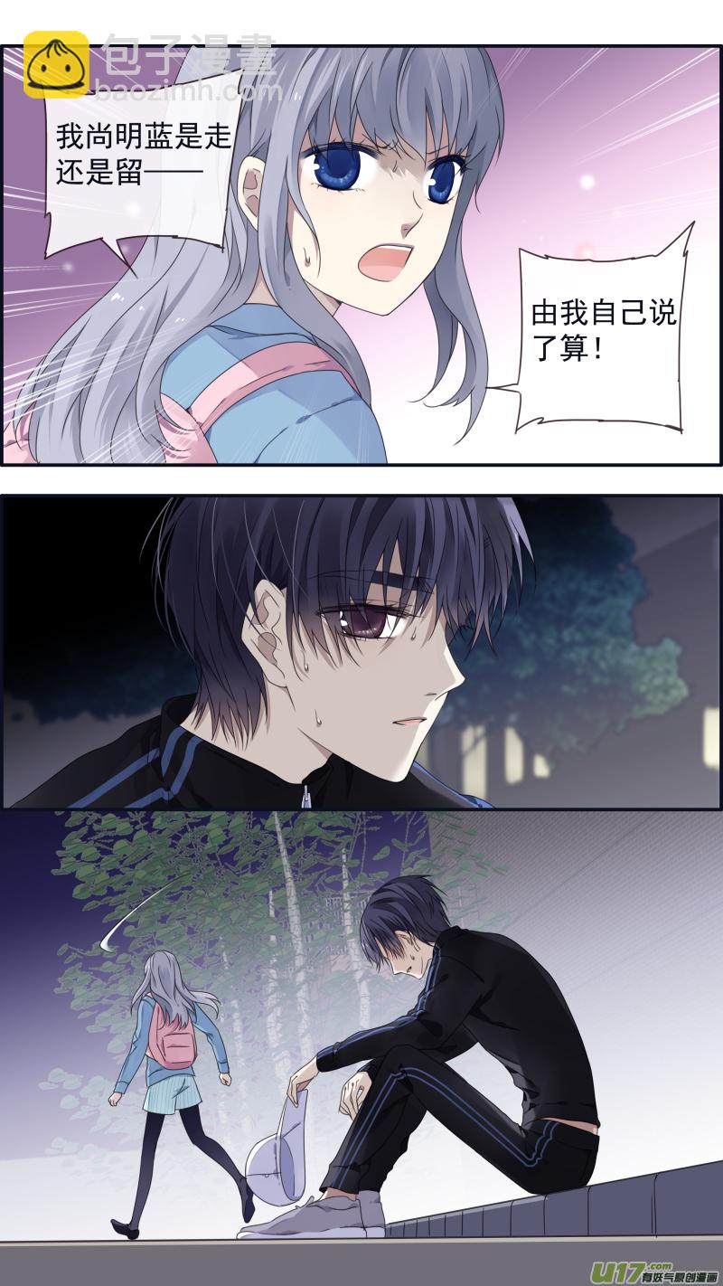 第106回 在乎0312