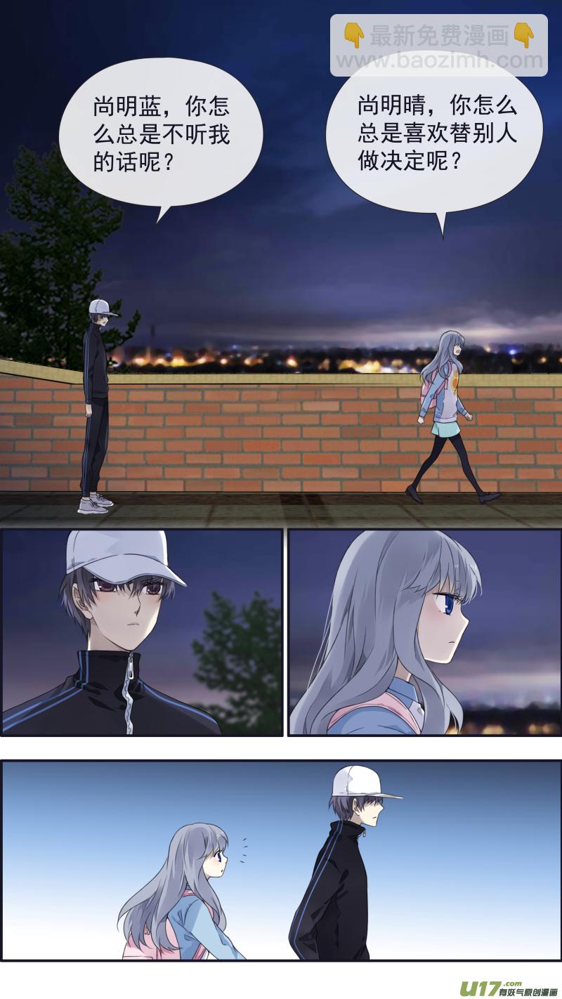 第106回 在乎032