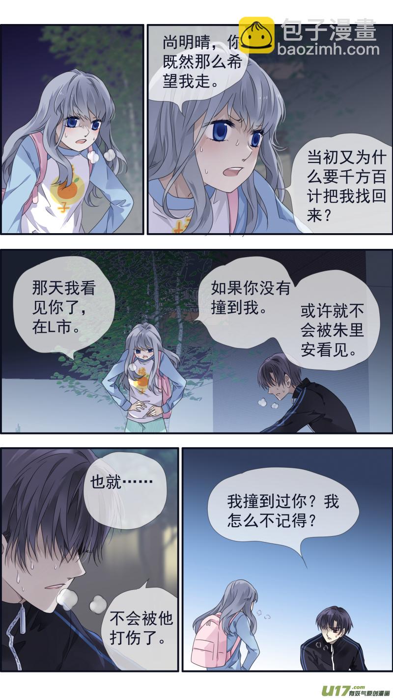 第106回 在乎039