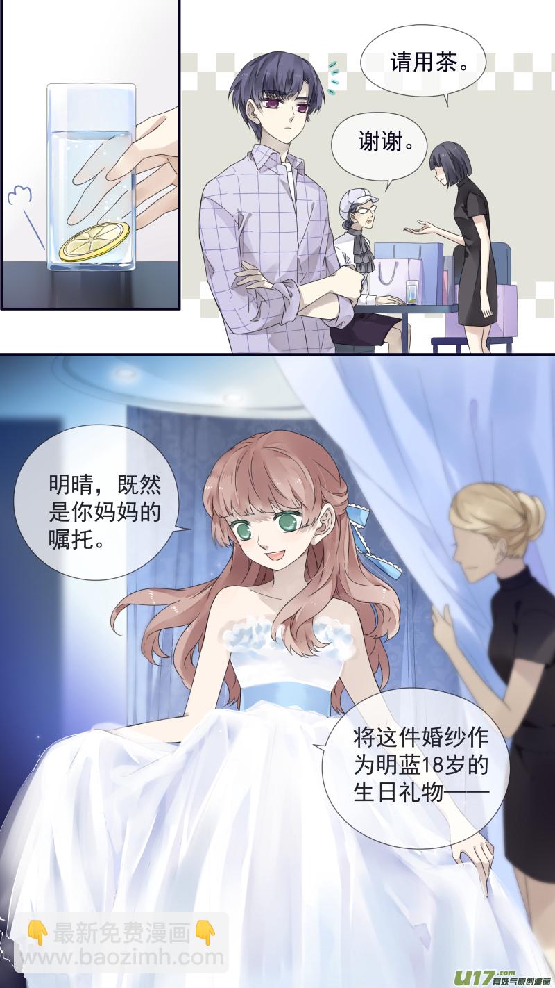 第109回 等你051