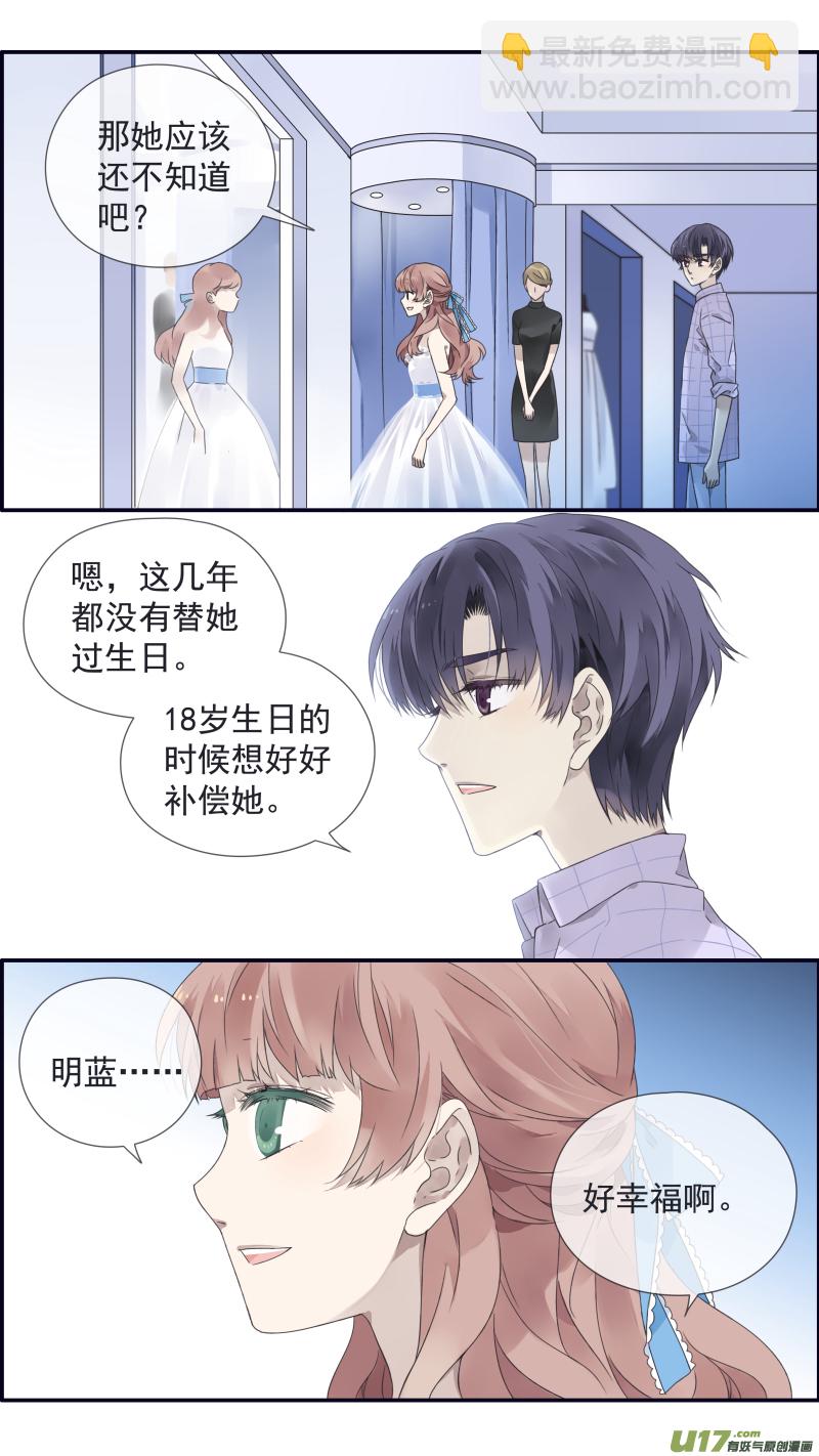 第109回 等你052