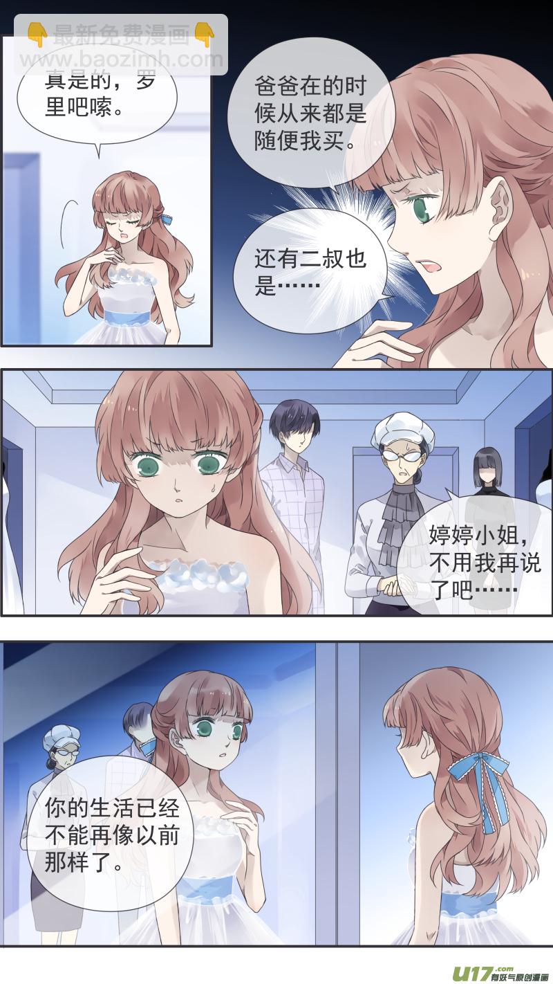 第109回 等你054