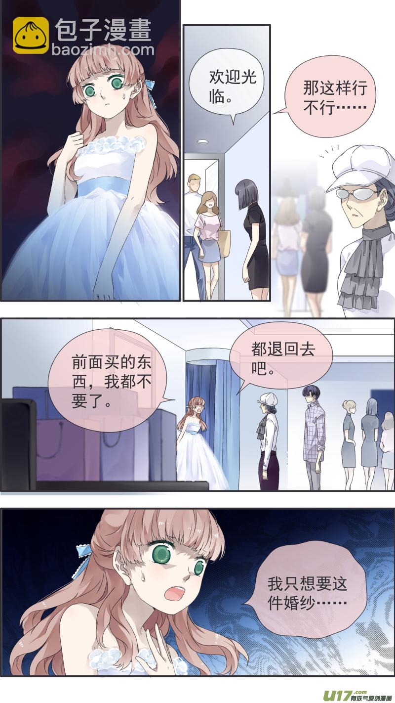 第109回 等你055