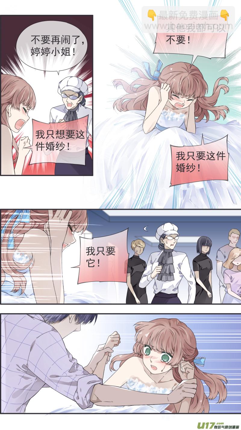 第109回 等你056
