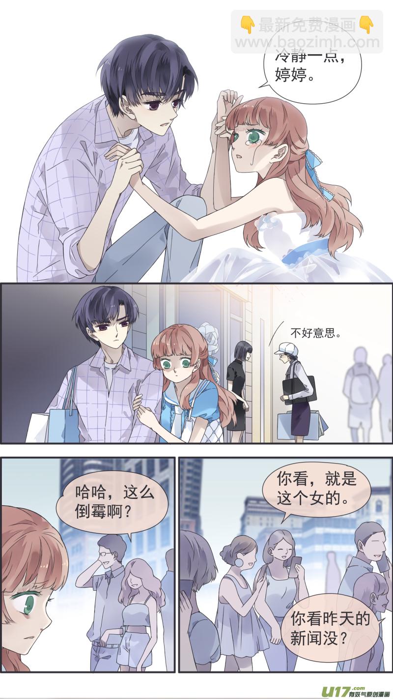 第109回 等你057