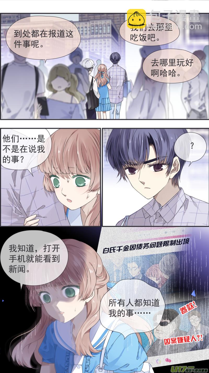 第109回 等你058
