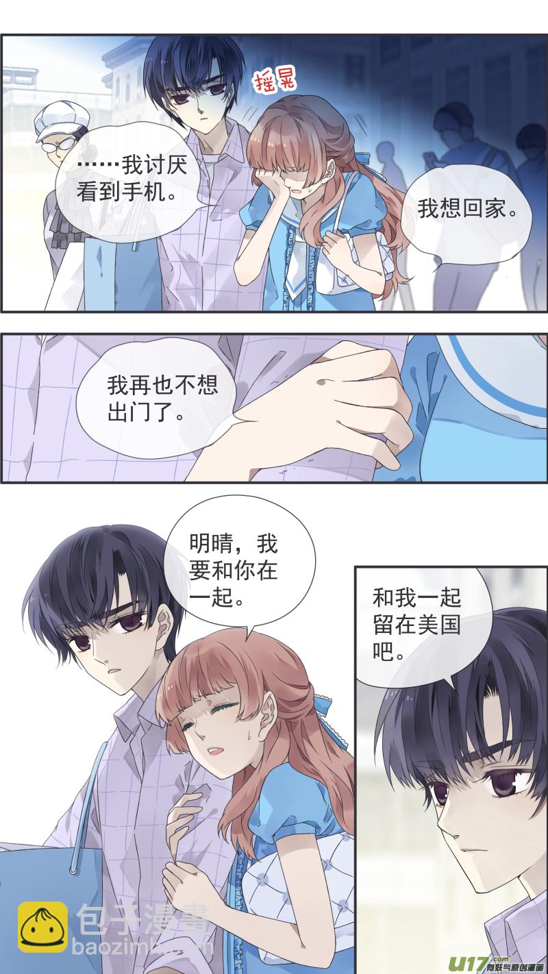 第109回 等你059