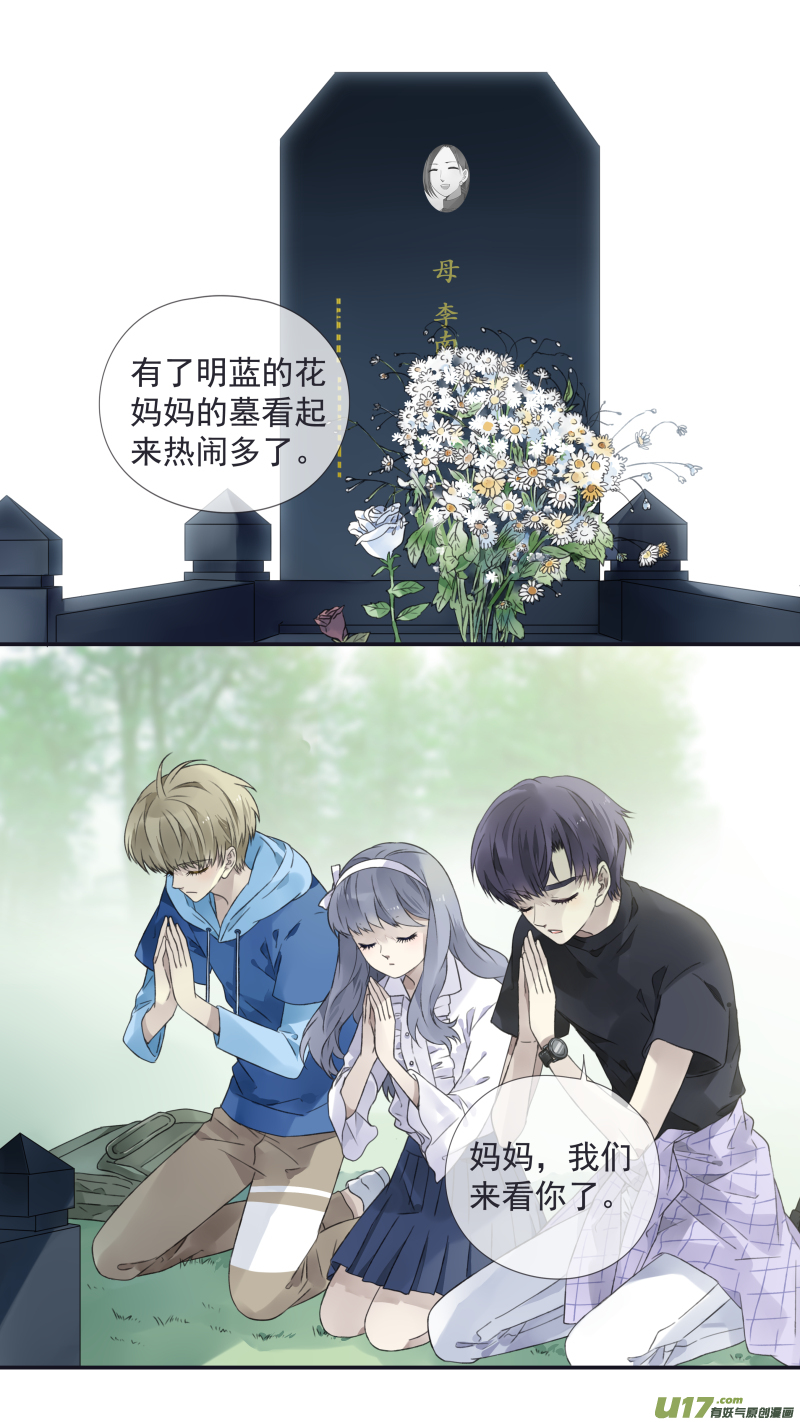 第111回 扫墓 020