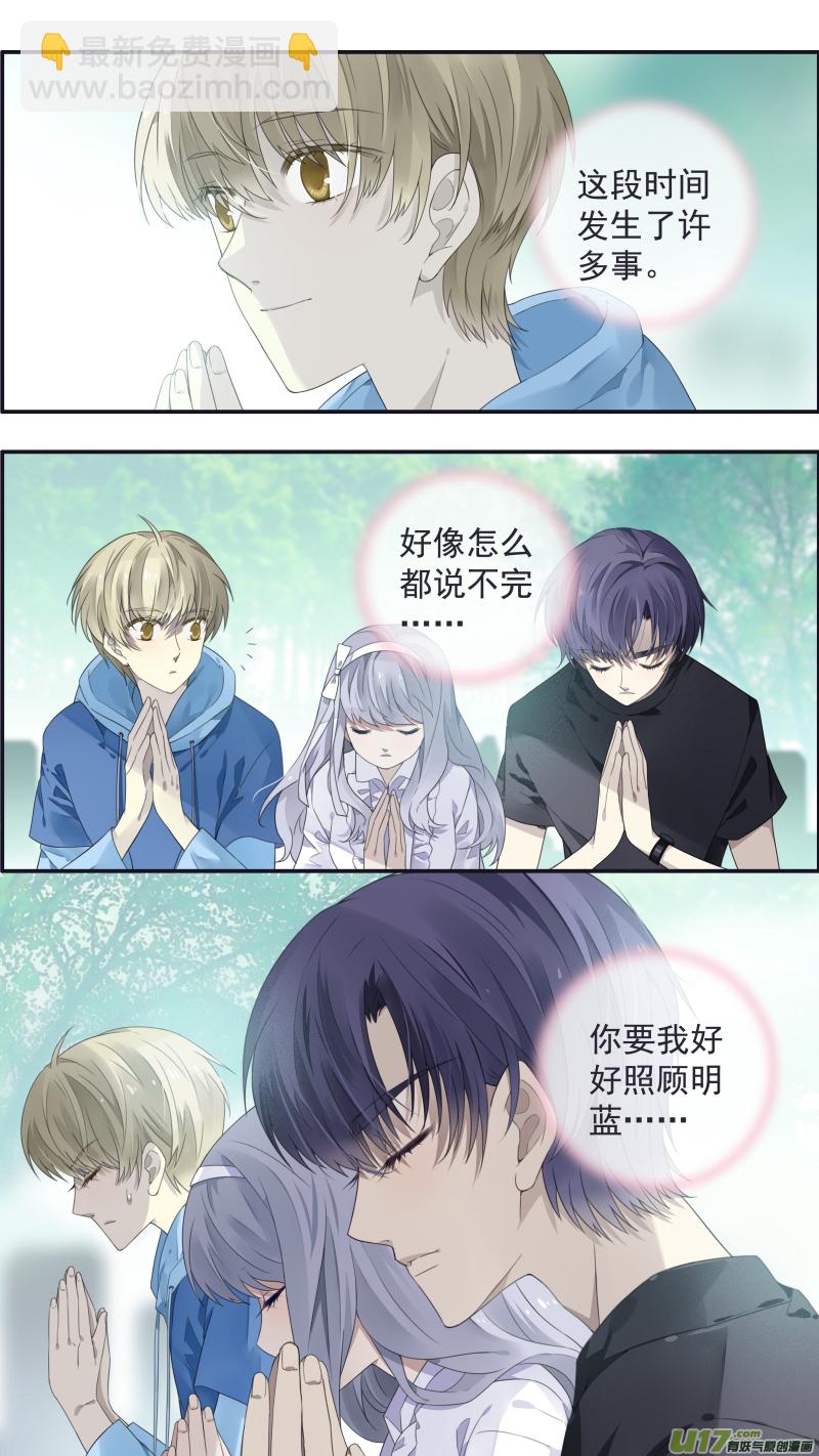 第111回 扫墓 021