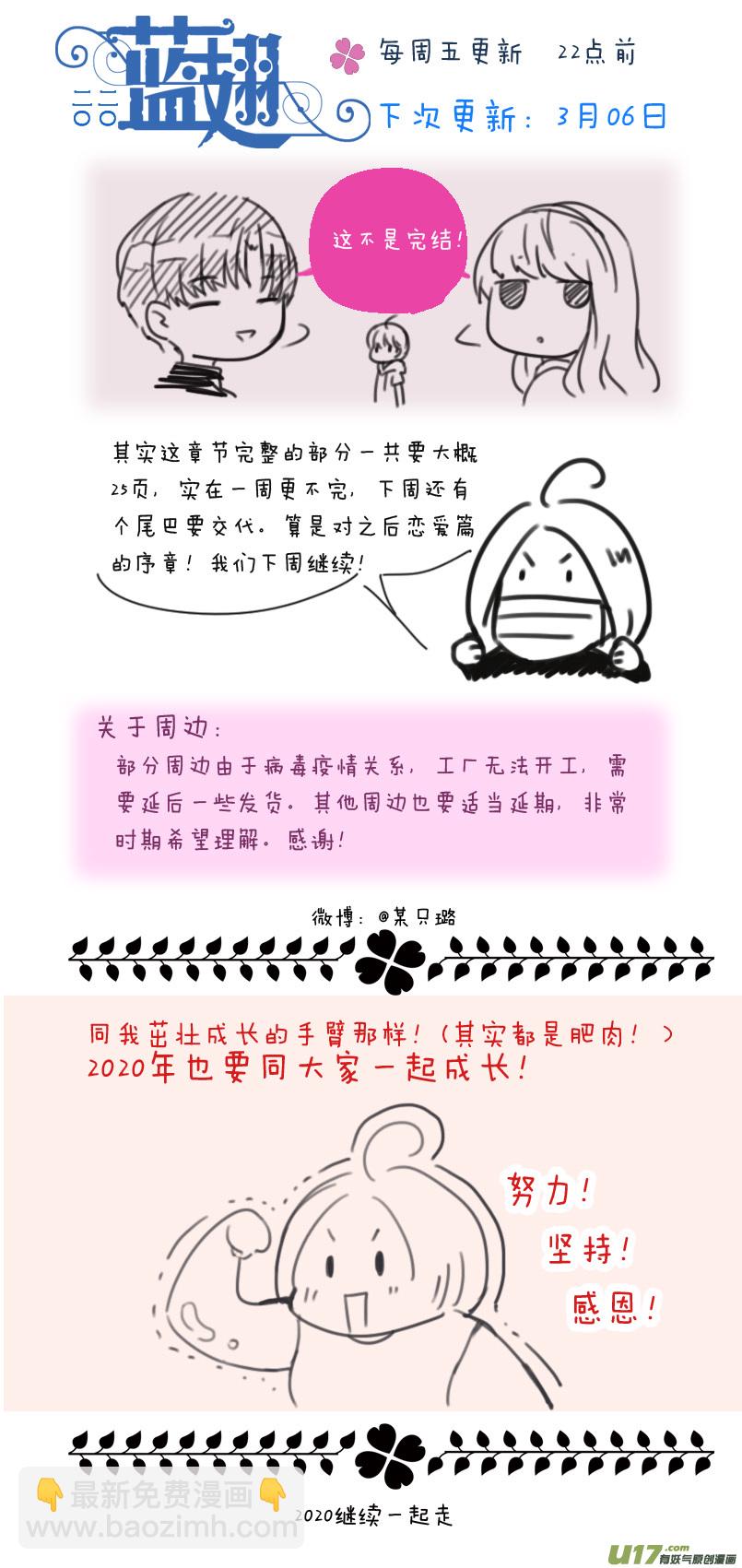 第111回 扫墓 0212
