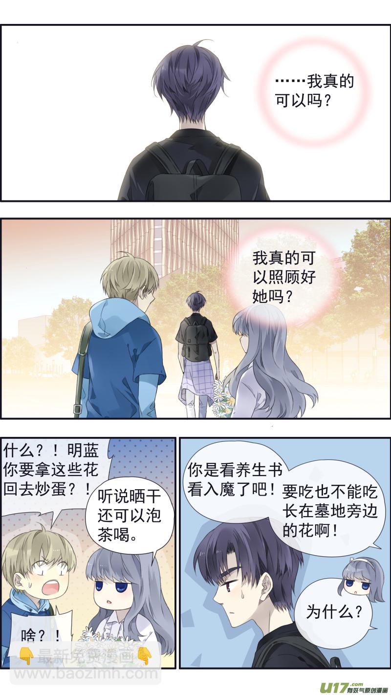 第111回 扫墓 026