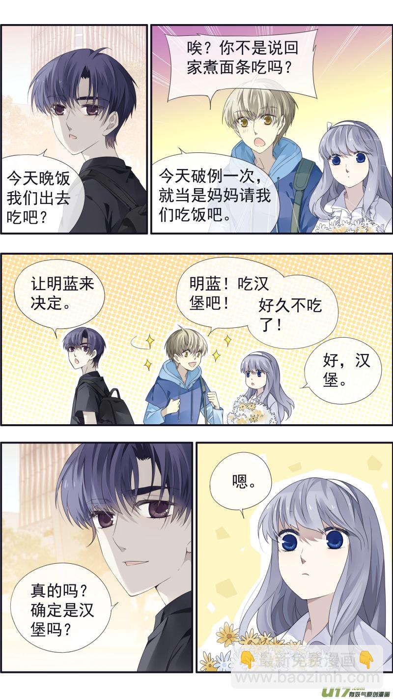 第111回 扫墓 027