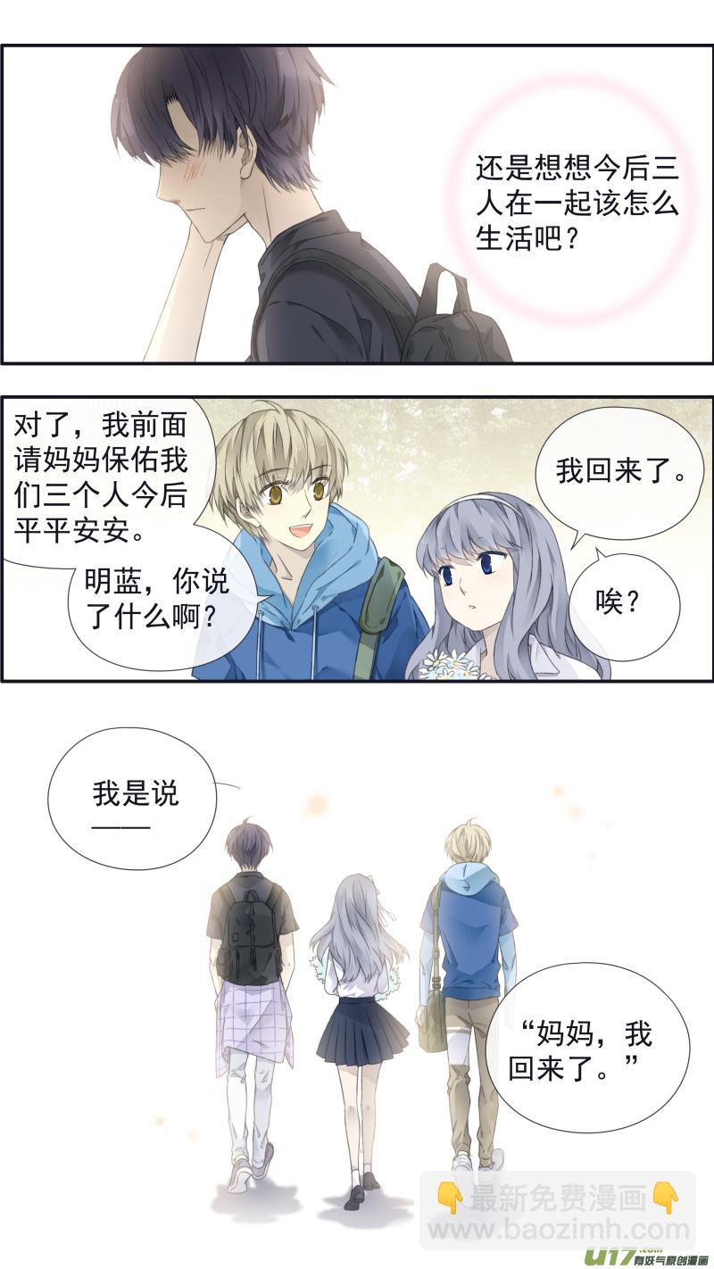 第111回 扫墓 029