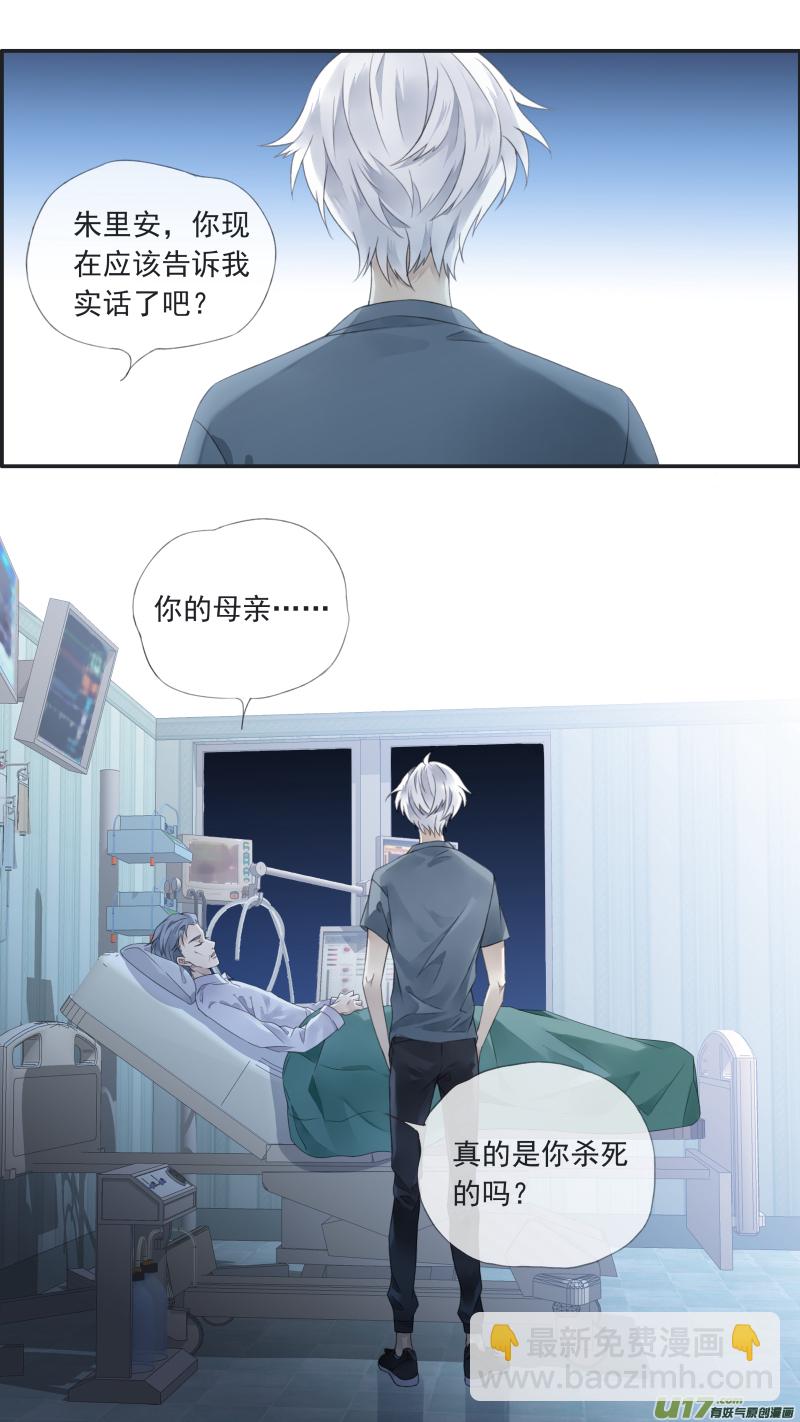 曼珠沙华剧场 朱里安篇1