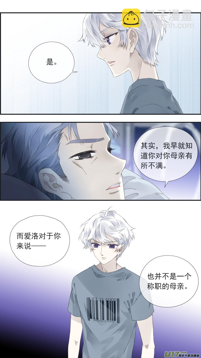 曼珠沙华剧场 朱里安篇2