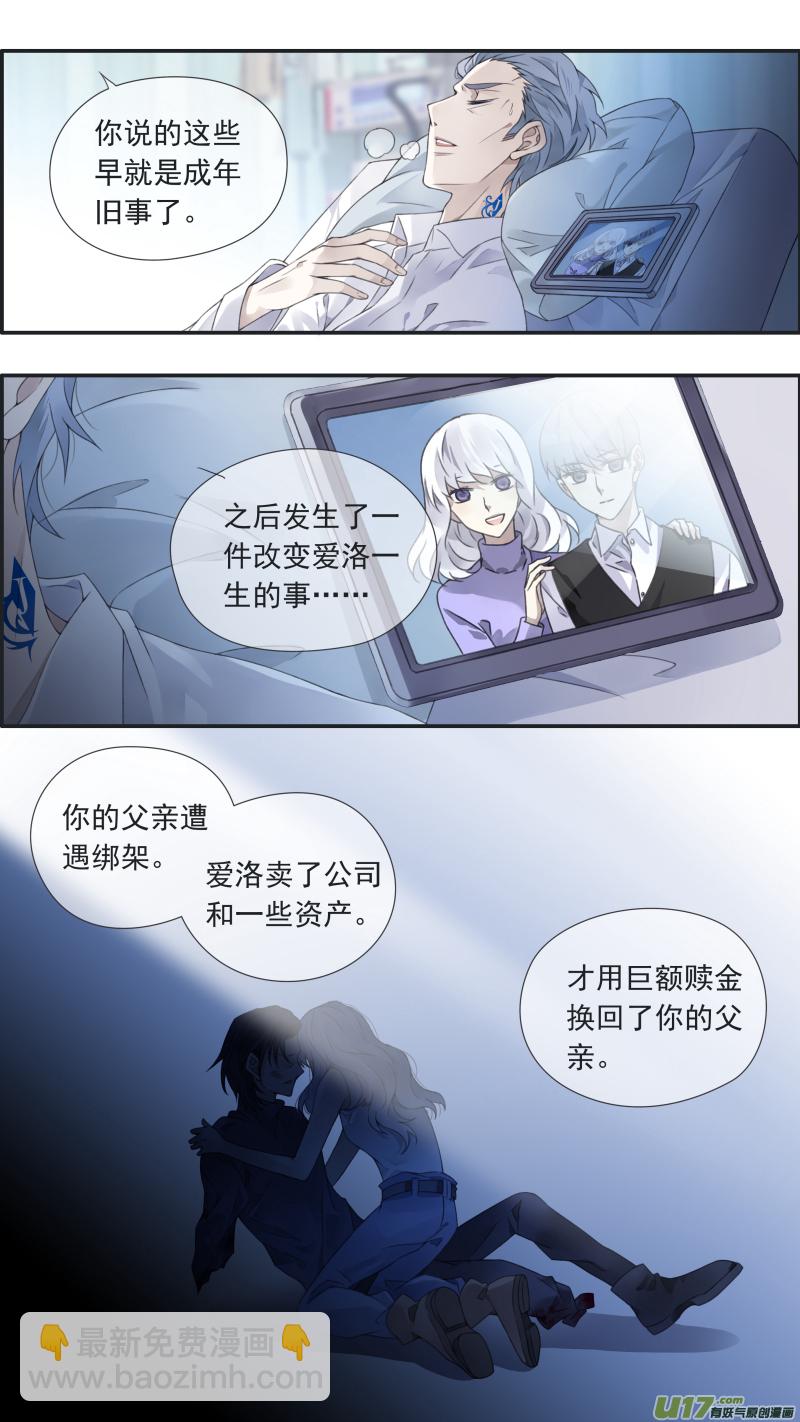 曼珠沙华剧场 朱里安篇7