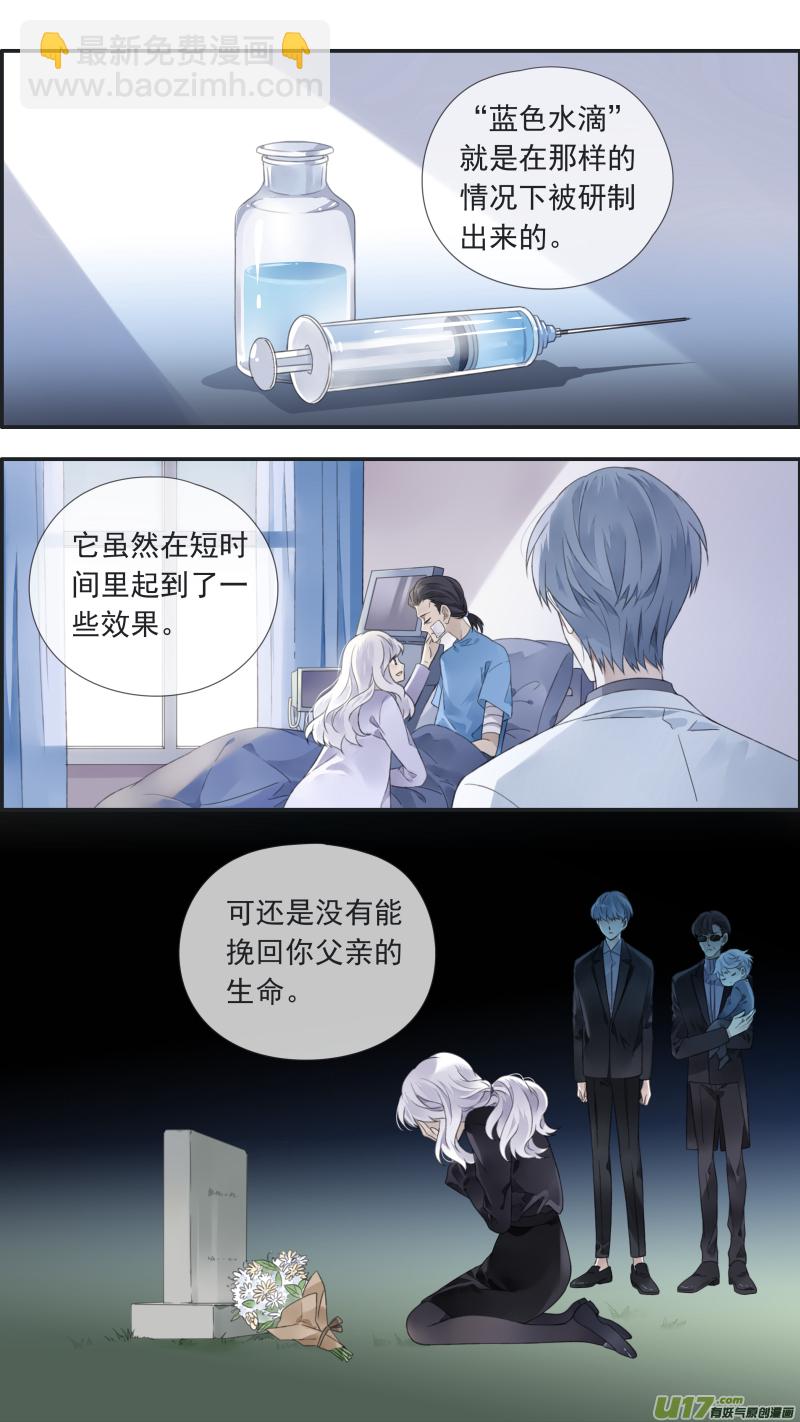 曼珠沙华剧场 朱里安篇9