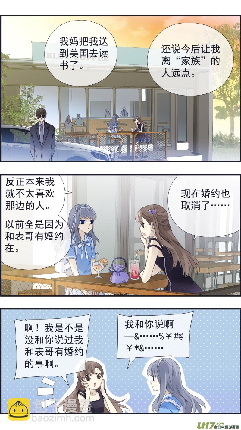 第115回 新家021