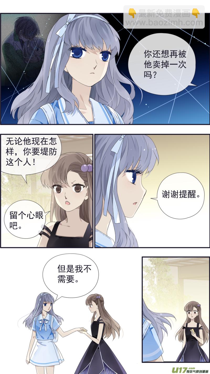 第115回 新家0211