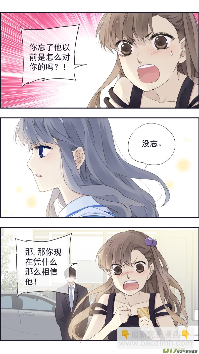 第115回 新家0212